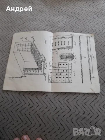 Паспорт Акумулираща печка ТАП, снимка 3 - Други ценни предмети - 50129600