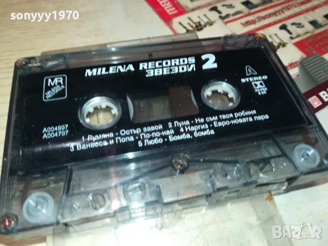 MILENA RECORD-ЗВЕЗДИ 2-ОРИГИНАЛНА КАСЕТА 1103251711, снимка 2 - Аудио касети - 49452282