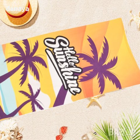 3760 Плажна кърпа Hello Sunshine, 150x70 cm, снимка 2 - Хавлиени кърпи - 41021560