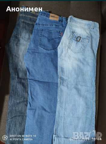 Дънки различни размери 