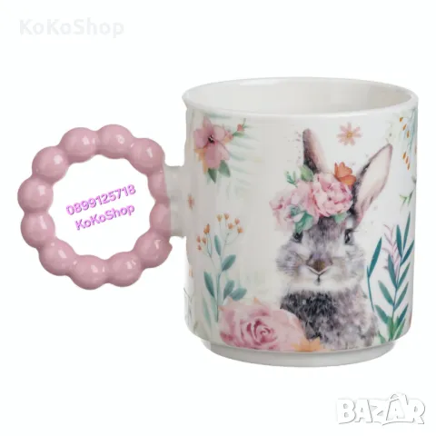 Чаша за кафе-400 мл./великденска чаша за кафе