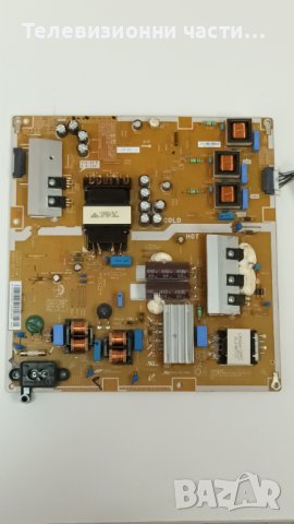 Samsung UE50H6470SS със счупен екран-BN44-00711A/BN41-02156A/50T26-C03/SAMSUNG_2014SVS50/GH050CSA-B, снимка 6 - Части и Платки - 38838527