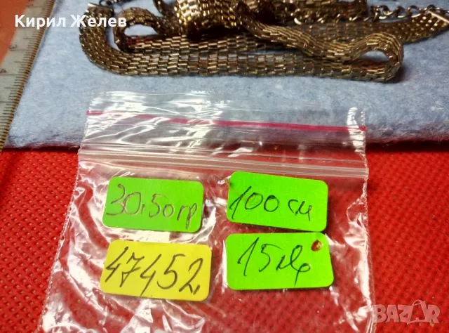 ШАРМАНТНО ПОСРЕБРЕНО ДАМСКО ВИНТИДЖ АРТ КОЛАНЧЕ от БЛАГОРОДНА СТОМАНА 47452, снимка 3 - Колани - 47336438