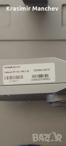 Sunshine TB-03 Инфрачервен термовизионен анализатор за детектор за неизправности на дънната платка, снимка 6 - Ремонт на телефони - 48266256