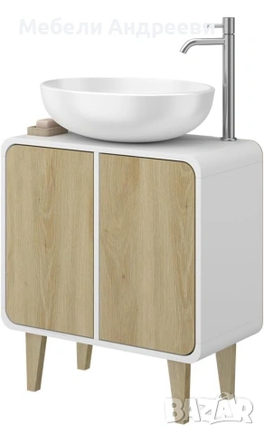 Шкаф за подмивка Vicco 7471