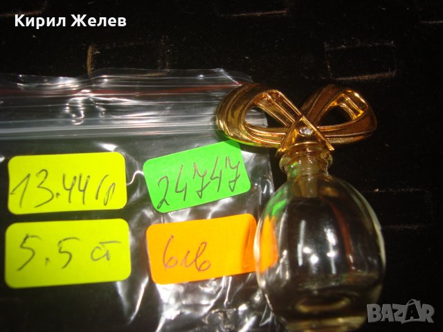 МИНИ-ШИШЕНЦЕ от МАРКОВ АМЕРИКАНСКИ СКЪП ПАРФЮМ ПОЗЛАТЕНА КАПАЧКА с ИНКРУСТИРАН ЦИРКОН 24747, снимка 2 - Други ценни предмети - 34419892