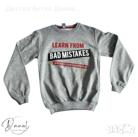 Детска блуза