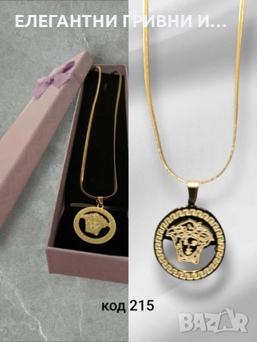 КОЛИЕ -8ЛВ-10ЛВ, снимка 4 - Колиета, медальони, синджири - 52513130