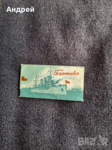 Ножче за бръснене Балтика