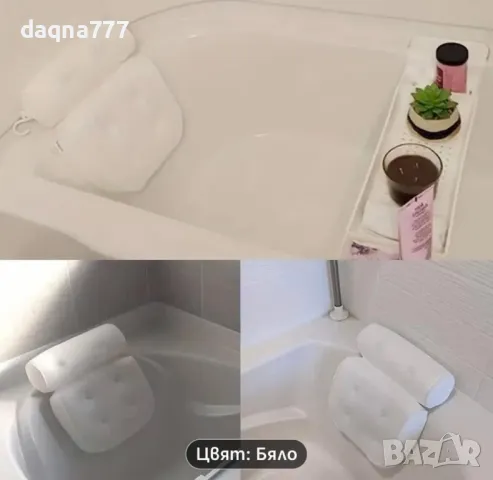 Луксозна мемори възглавница за вана внос Германия 🇩🇪 29,99 лв  , снимка 8 - Други - 50250274