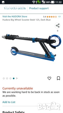 Hudora big wheel 125 детски скутер до 100кг, снимка 2 - Детски велосипеди, триколки и коли - 41494196