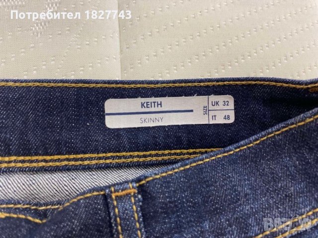 Супер красиви-Antony  Morato~w32/34 skinny , снимка 4 - Дънки - 41186315