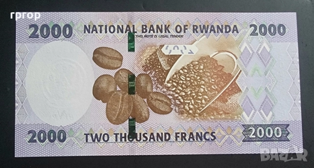 Руанда. Африка. 2024 година. 2000 и 5000 франка. UNC., снимка 6 - Нумизматика и бонистика - 51674224