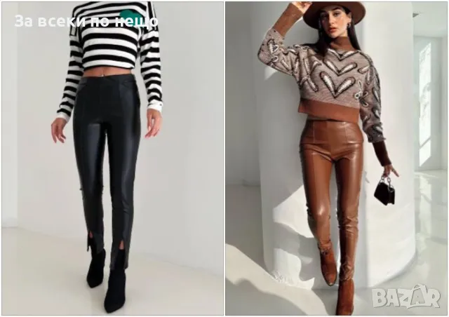 Дамски Кожен Панталон С Подплата - 2 Налични Цвята Код D1903