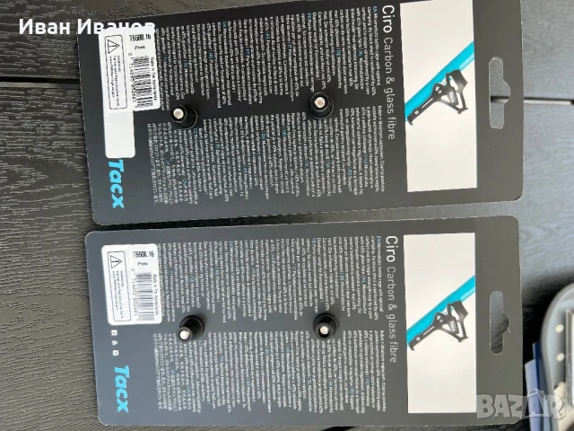 Карбонови кошници за велосипед TACX, снимка 7 - Аксесоари за велосипеди - 50859892