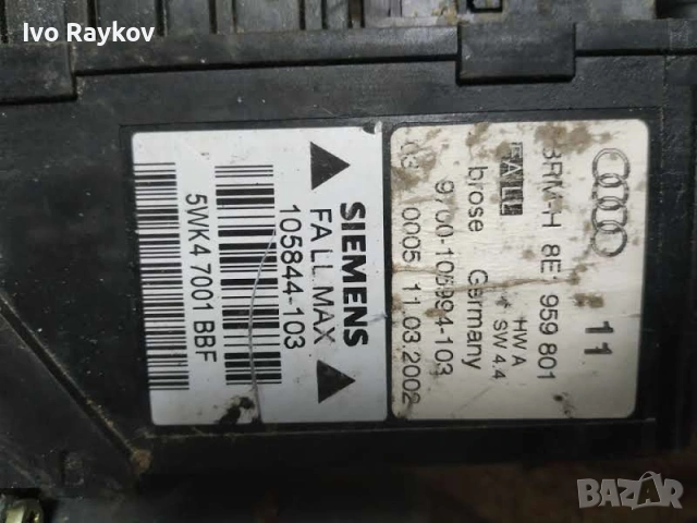 Моторче Предно Ляво Стъкло Ауди А4 B6 - B7 , 8E1959801 - 9700105994 N, снимка 3 - Части - 53470425