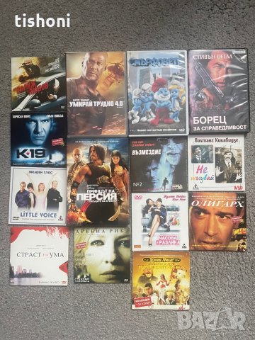 DVD филми всички имат БГ субтитри, снимка 4 - DVD филми - 31867653