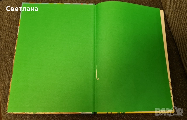 Детски книжки на руски език , снимка 12 - Детски книжки - 50683527