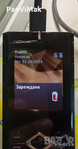 Nokia 7900 Prism , снимка 11 - Nokia - 32923829