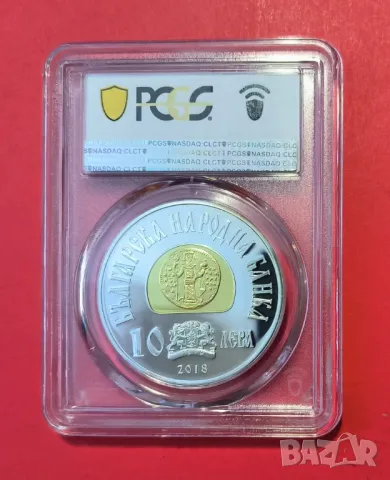 10 лева 2018 г. Цар Иван Асен II PSGS PF 69, снимка 2 - Нумизматика и бонистика - 50192396