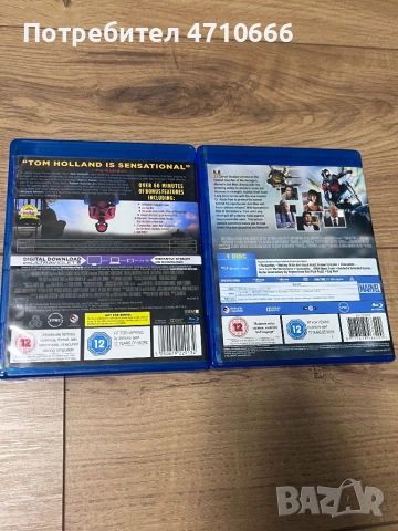 Blu-ray Marvel – Spider-Man Homecoming + Ant-Man, снимка 2 - Blu-Ray филми - 53181062