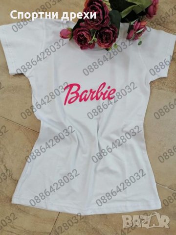 Тениски Барби , снимка 1 - Тениски - 41835309