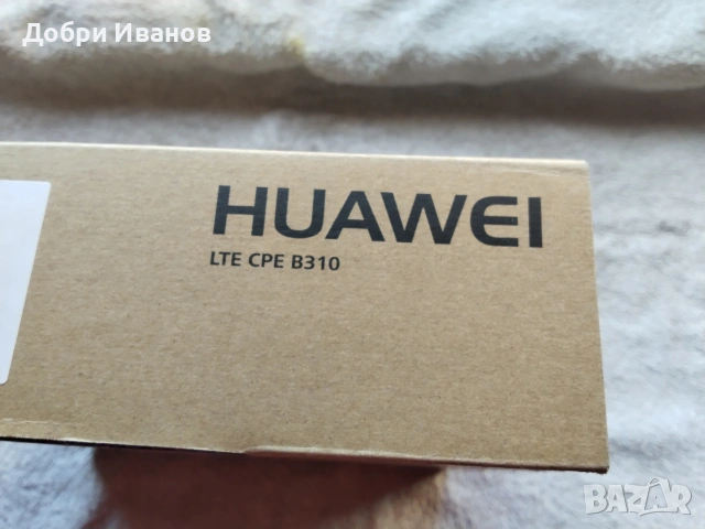 чисто нов запечатан 4G LTE рутер за сим карти и интернет на А1 в България , снимка 6 - Рутери - 53811631