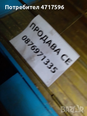 Продавам ремарке за лека кола, снимка 2 - Ремаркета - 53529632