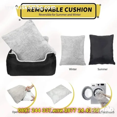 Столче за кола за домашни любимци - КОД 4335, снимка 3 - За кучета - 49554856