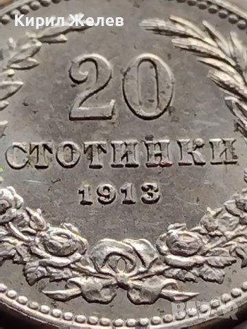 МОНЕТА 20 стотинки 1913г. ЦАРСТВО БЪЛГАРИЯ УНИКАТ ПЕРФЕКТНО СЪСТОЯНИЕ РЯДКА ЗА КОЛЕКЦИЯ 35756, снимка 4 - Нумизматика и бонистика - 39679504