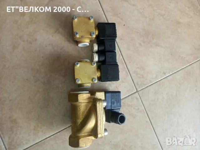 магнет вентили 1/2 и 1цол