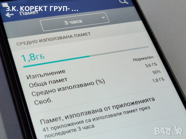 LG V10 Dual 32GB, снимка 7 - LG - 41522339