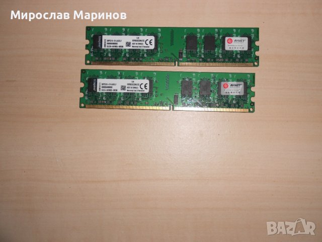 499.Ram DDR2 800 MHz,PC2-6400,2Gb,Kingston.Кит 2 броя.НОВ