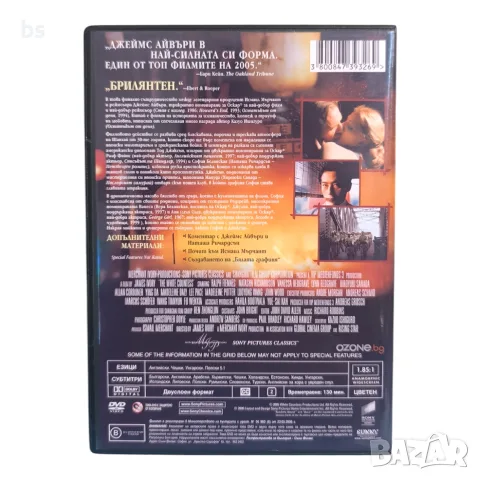 Бялата графиня DVD +R DL с бг субс, снимка 2 - DVD филми - 56349310