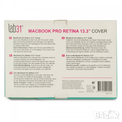 MACBOOK PRO RETINA 13.3" КАПАК, снимка 2 - Други - 38675091