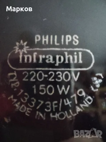 PHILIPS - Инфрачервена лампа, снимка 6 - Друга електроника - 48940848