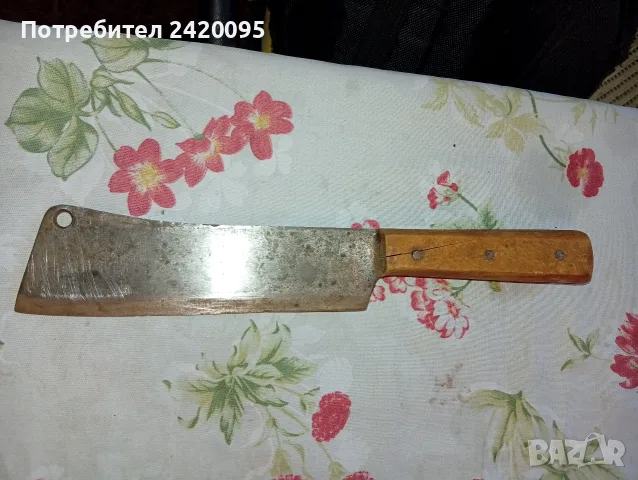 стар сатър- 15 евро