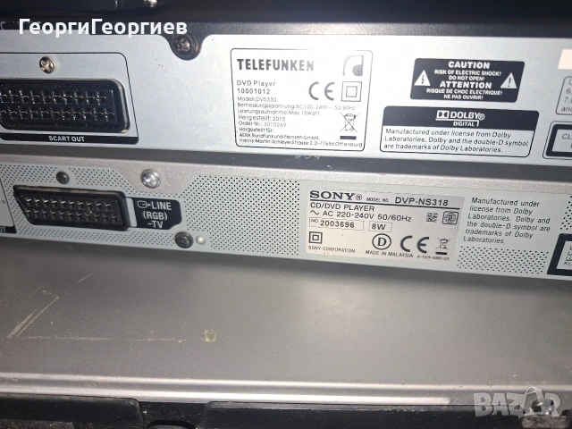 SONY TELEFUNKEN LENCO JVC, снимка 5 - Ресийвъри, усилватели, смесителни пултове - 53857877