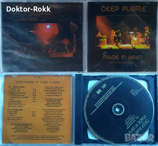 Deep Purple - CD - неофициални издания на диск, снимка 6 - CD дискове - 52949539