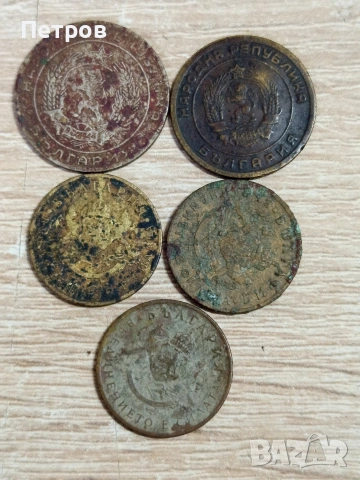 Български стари монети, снимка 2 - Нумизматика и бонистика - 53032571