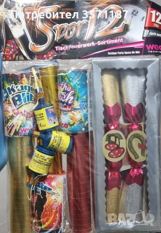 фойерверки за детски партита , снимка 15 - Други игри - 41910251