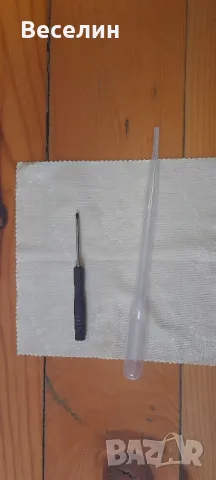 Алкохолен рефрактометър Намаление , снимка 3 - Други стоки за дома - 48787499