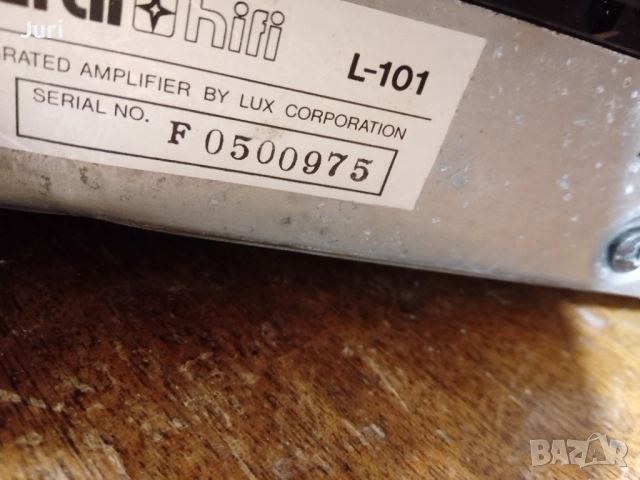 Quadral l 101 /Luxman l 1/  усилвател, снимка 8 - Ресийвъри, усилватели, смесителни пултове - 51942208