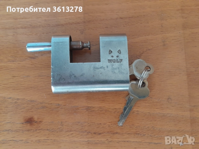 Секретен катенар - Wolf, снимка 3 - Други стоки за дома - 52172799