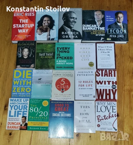 Нови и като нови книги на английски език за личностно развитие!, снимка 1