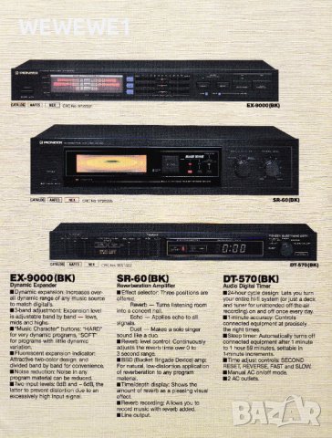 PIONEER EX9000, снимка 6 - Ресийвъри, усилватели, смесителни пултове - 42133128
