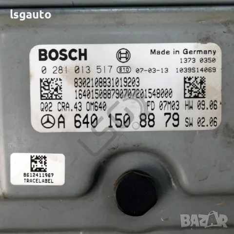 Компютър двигател Mercedes-Benz B-Class (W245) 2005-2011 ID: 139287, снимка 2 - Части - 48279183