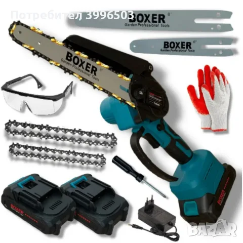 Акумулаторен верижен трион BOXER 2000W с 2 акумулаторни батерии