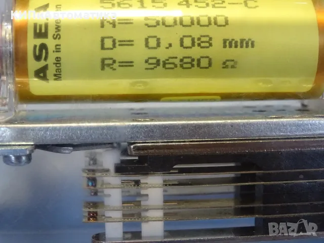 реле ASEA RXMA1 RK211 052-AN-110-125V Combiflex Auxiliary Relay, снимка 7 - Резервни части за машини - 49812534