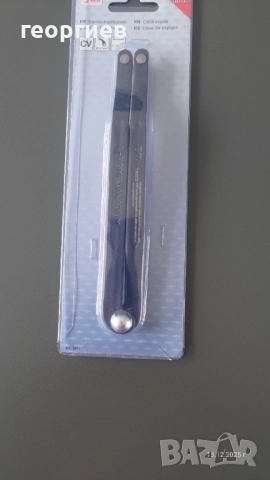 Секторен ключ за лагери за перални машини